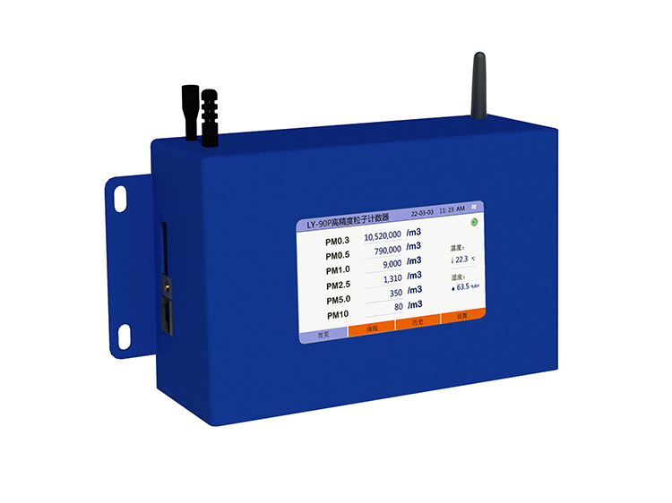 尘埃粒子计数器的应用与优势解析