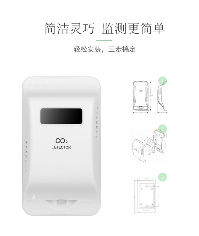 二氧化碳气体检测仪标定校准的操作规程
